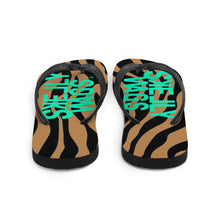 Load image into Gallery viewer, Nude Zebra  (Flip-Flops)
